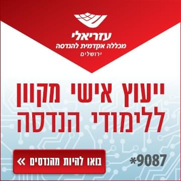 קניון המושבה גדרה גדרה Kenyonim Com קניונים חנויות מבצעים